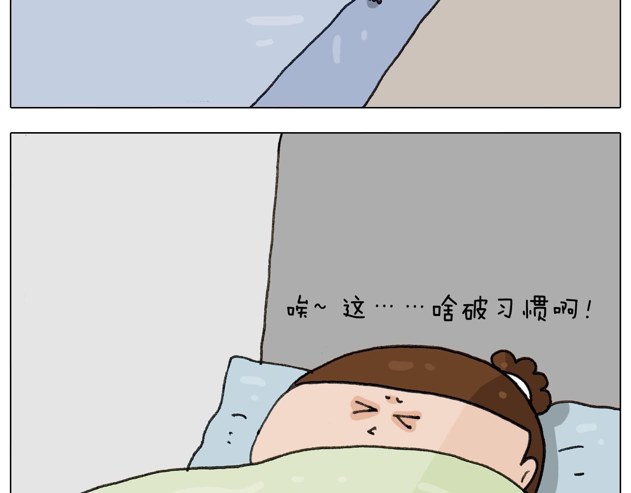 第265话 惯性动作27