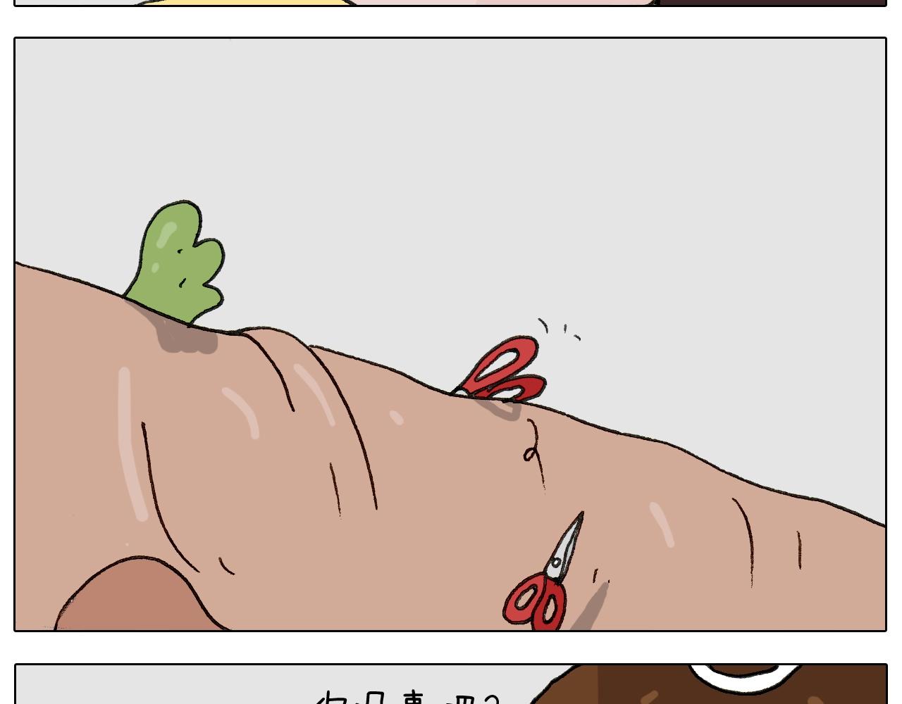 第265话 惯性动作37