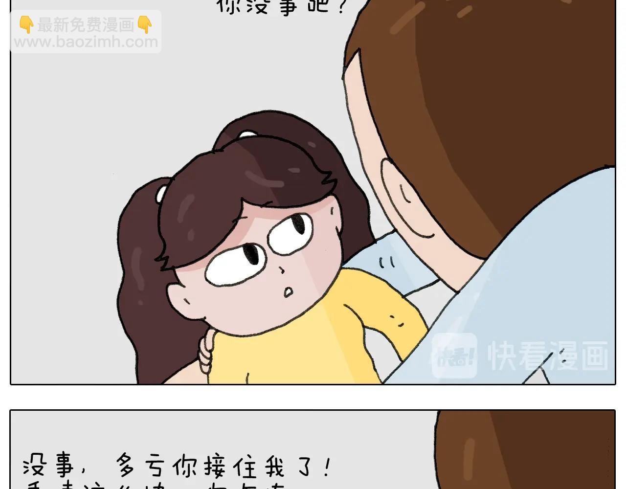 第265话 惯性动作38