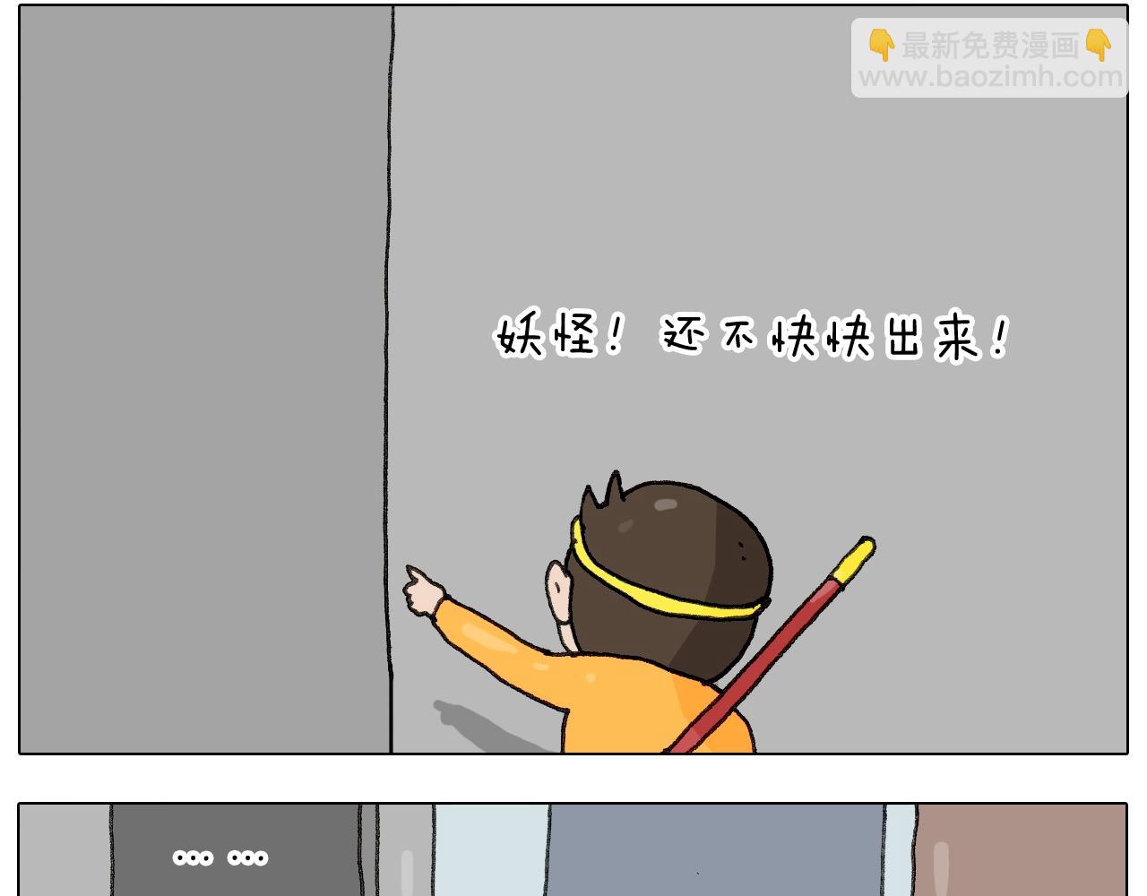 第265话 惯性动作45