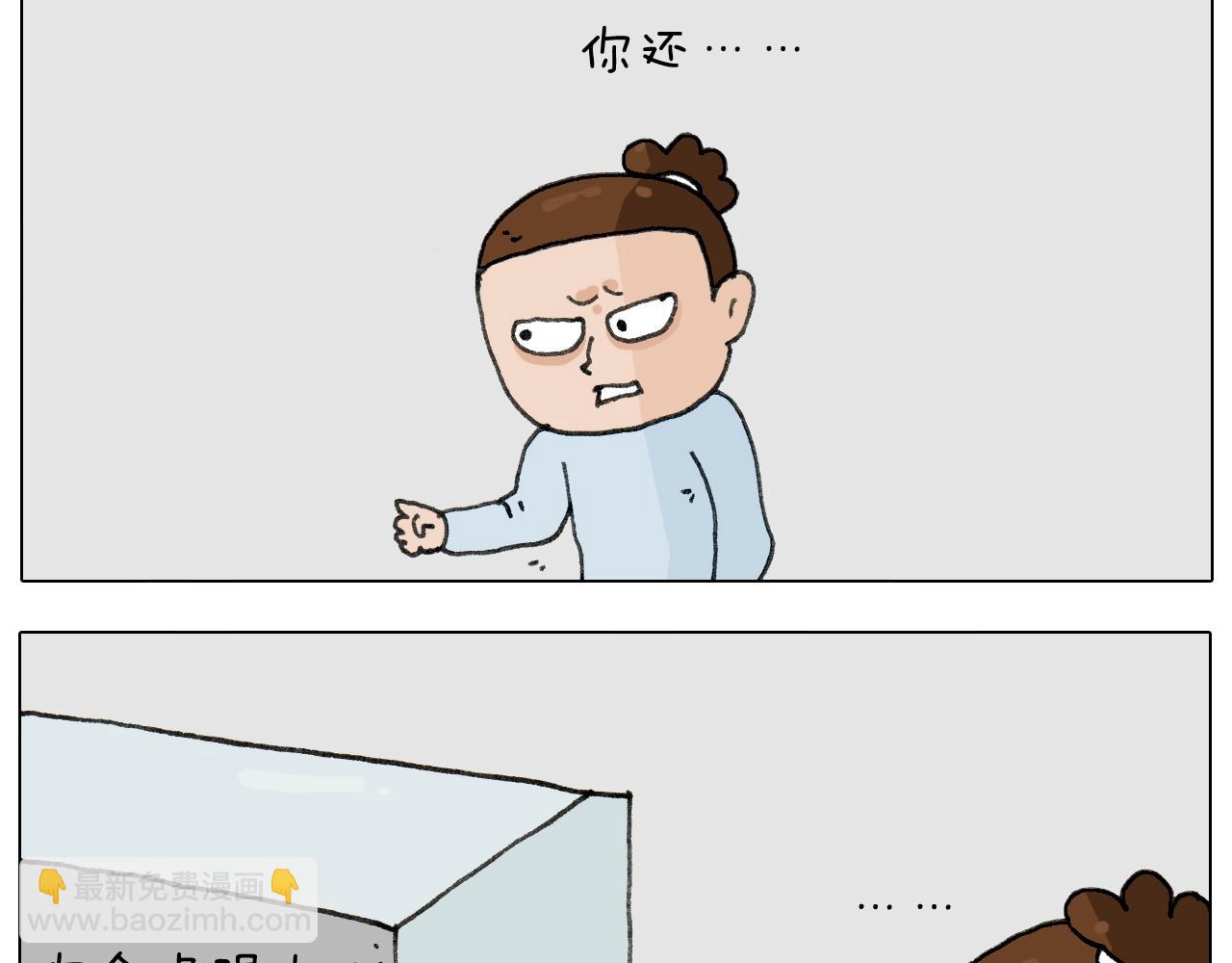 第265话 惯性动作9