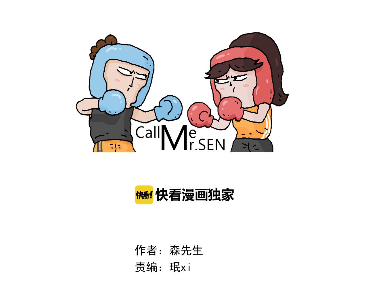 第273话 各有所涨0
