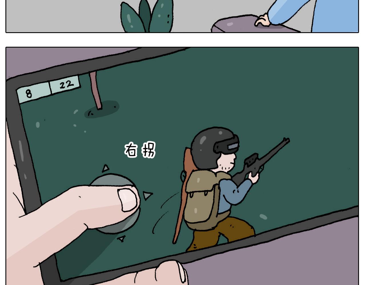第273话 各有所涨11