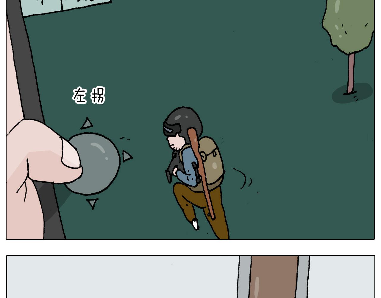 第273话 各有所涨13