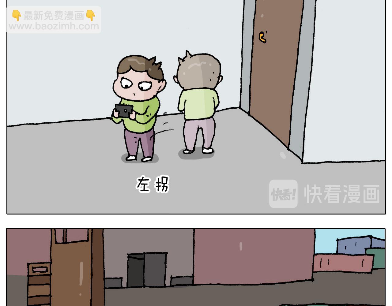 第273话 各有所涨14