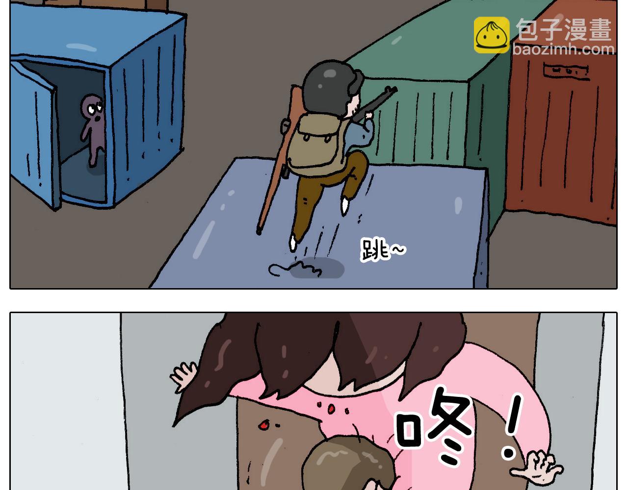 第273话 各有所涨15