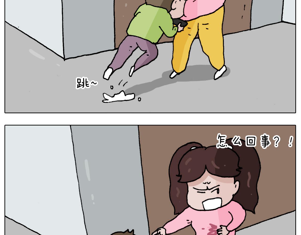 第273话 各有所涨16