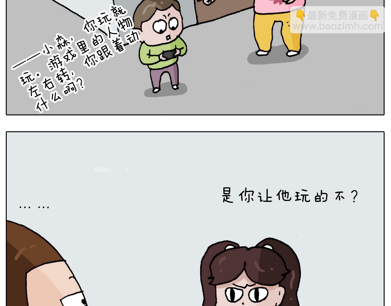 第273话 各有所涨17