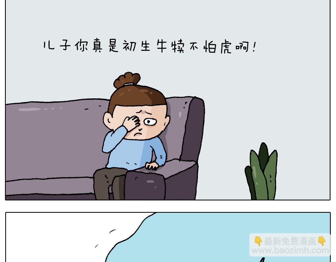 第273话 各有所涨22