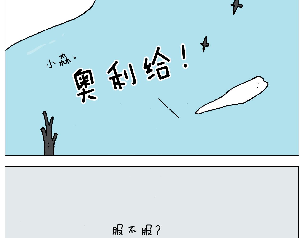 第273话 各有所涨23