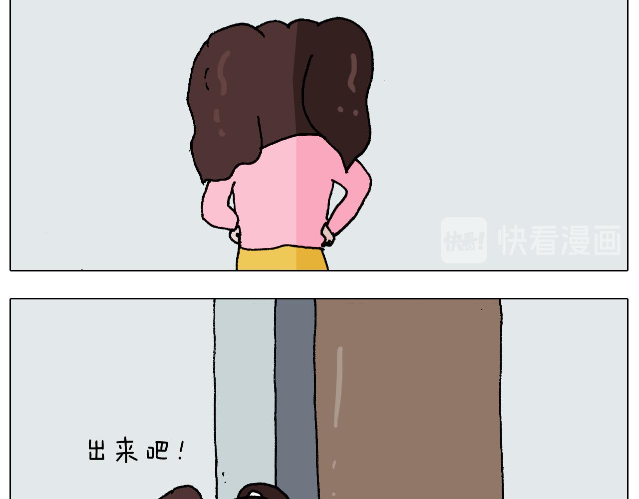 第273话 各有所涨24
