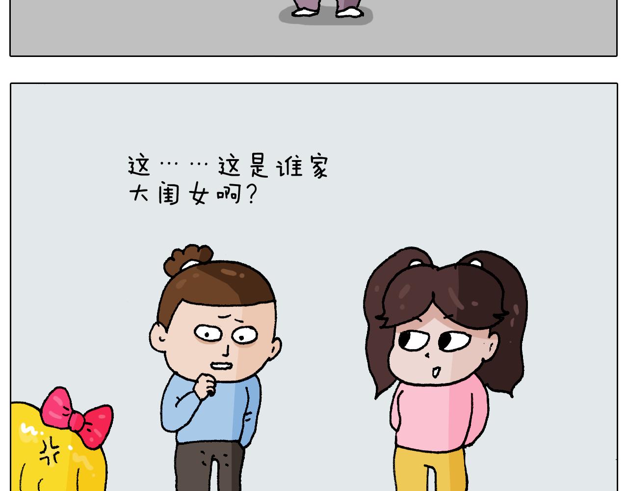 第273话 各有所涨28