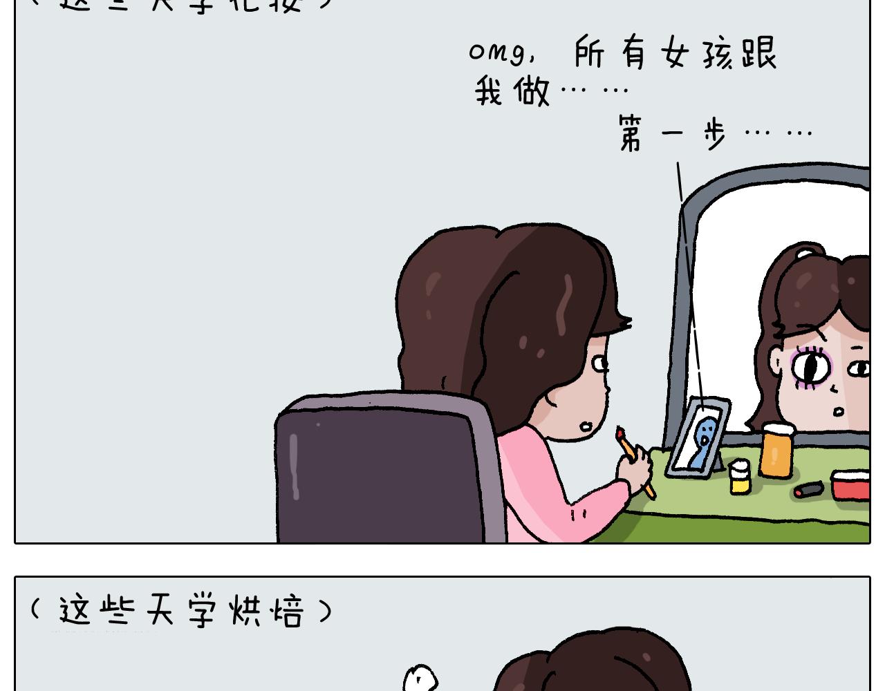 第273话 各有所涨30