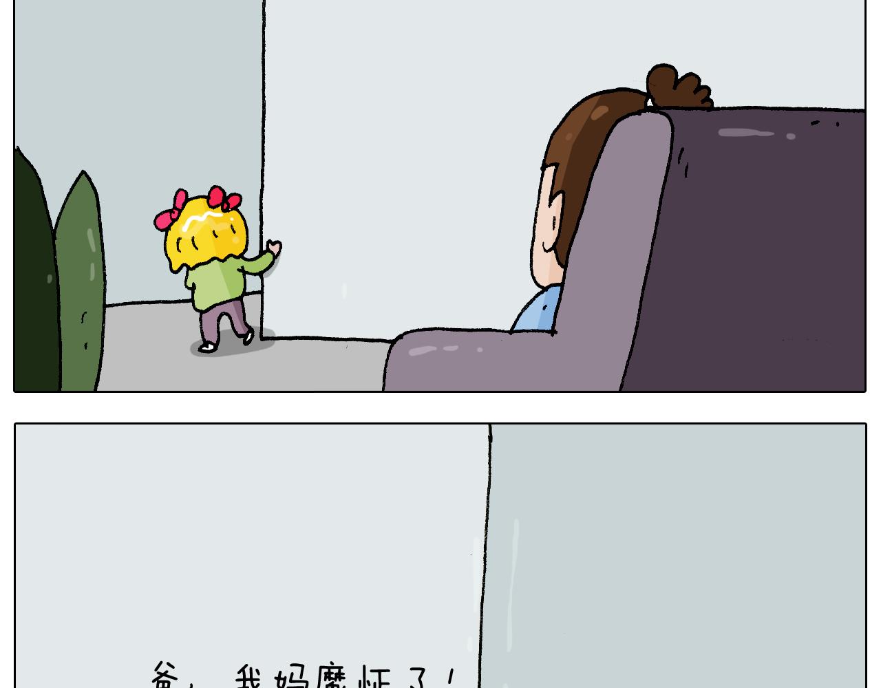 第273话 各有所涨32
