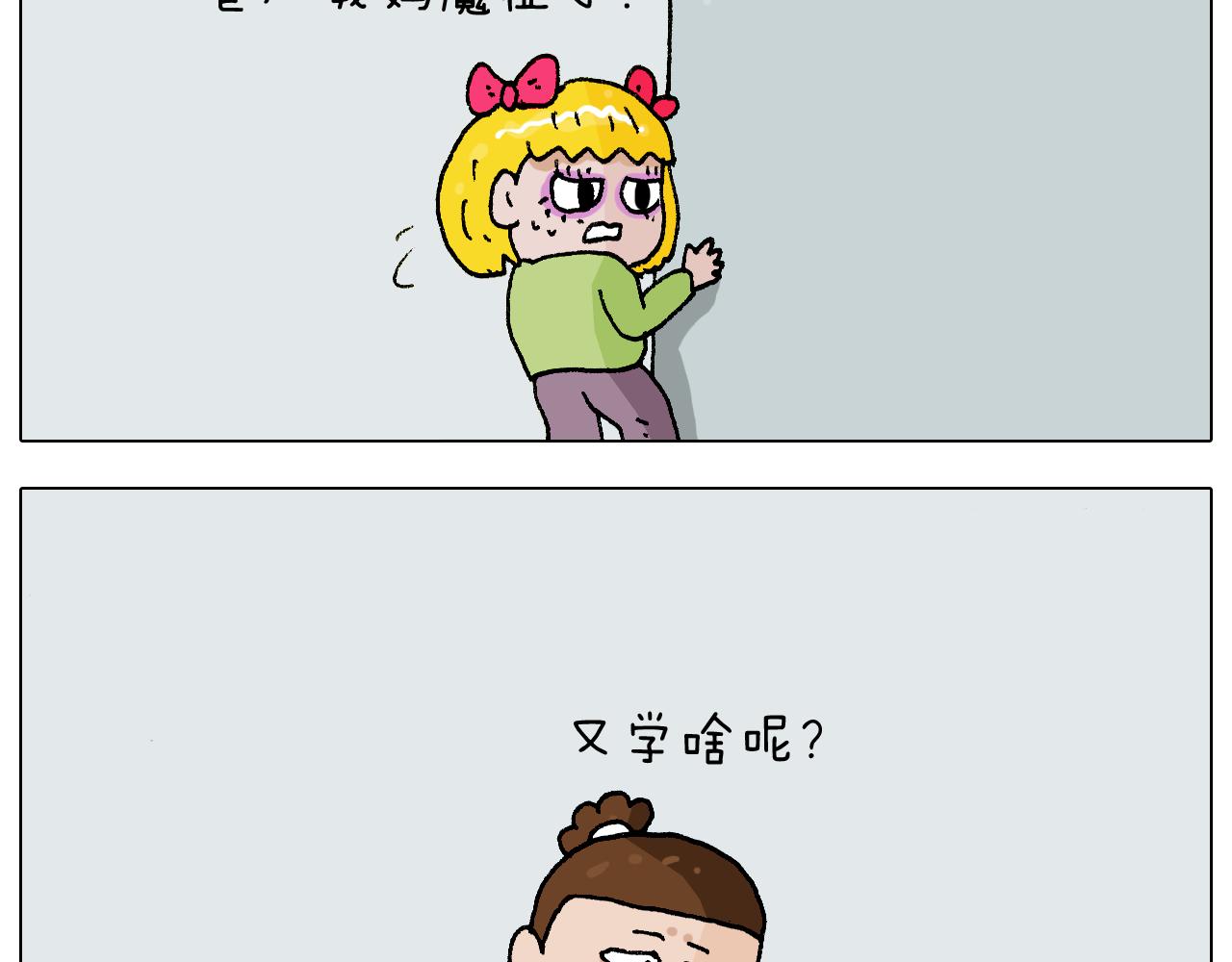 第273话 各有所涨33