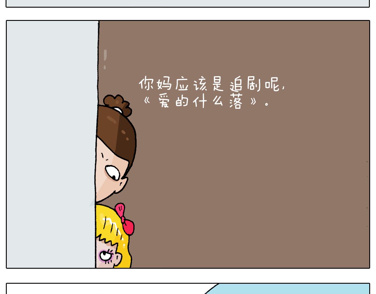 第273话 各有所涨37