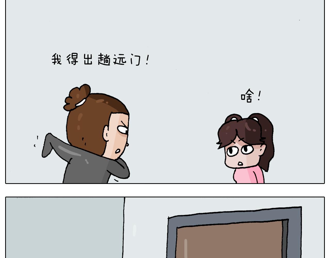第273话 各有所涨39