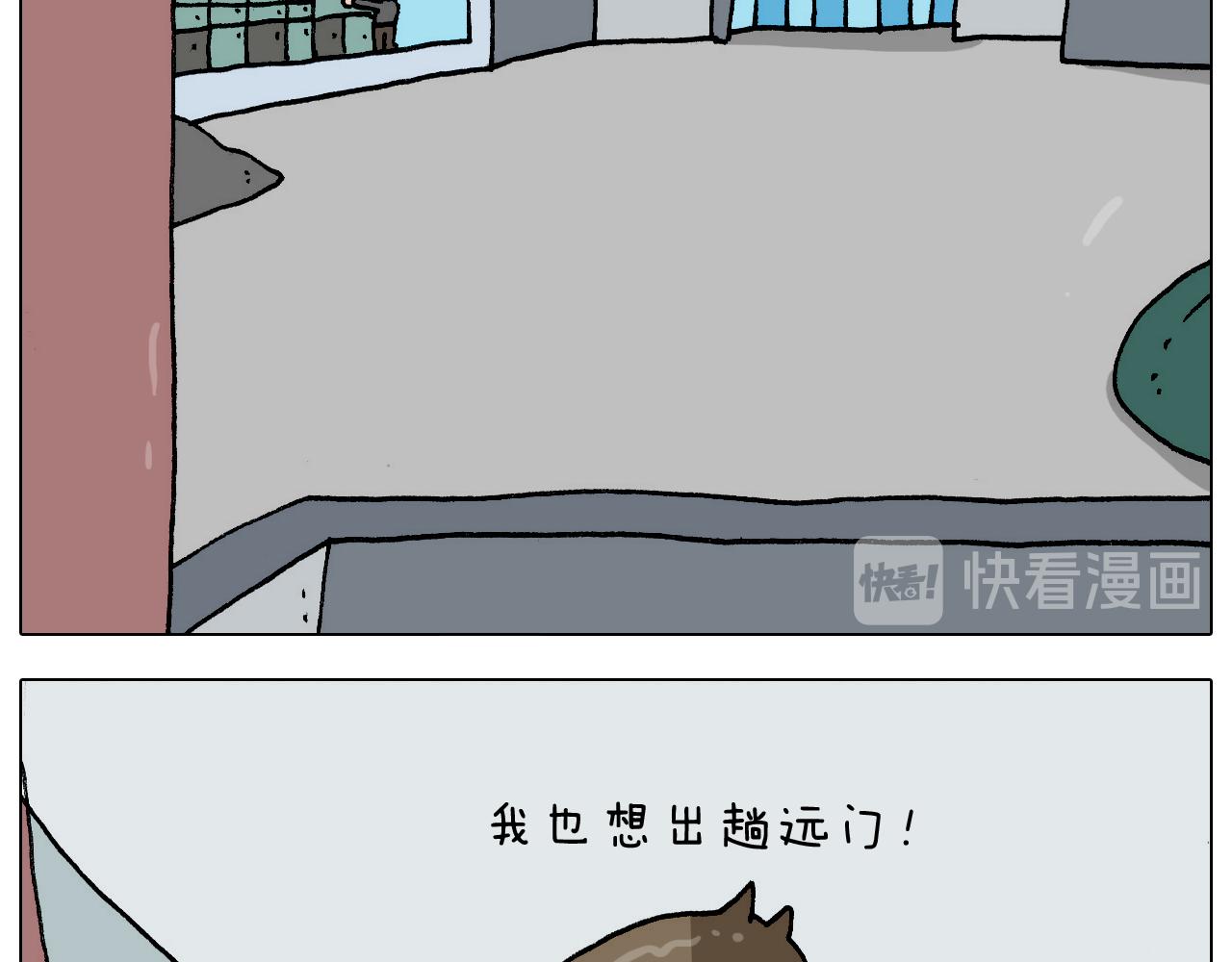 第273话 各有所涨43