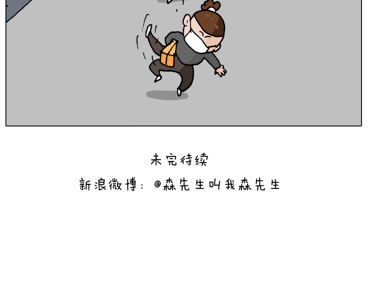 第273话 各有所涨45