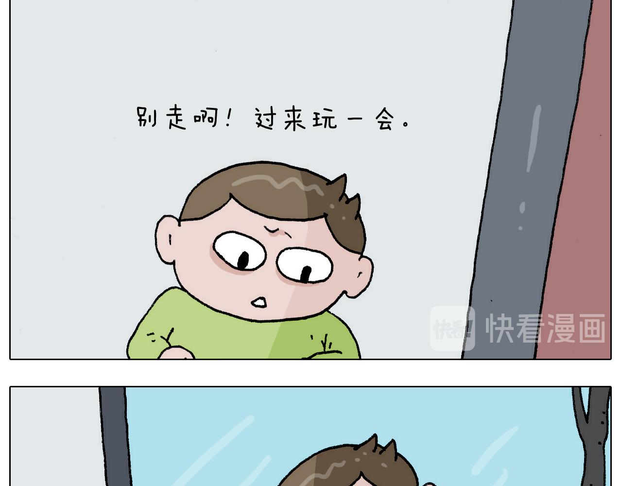 第273话 各有所涨5