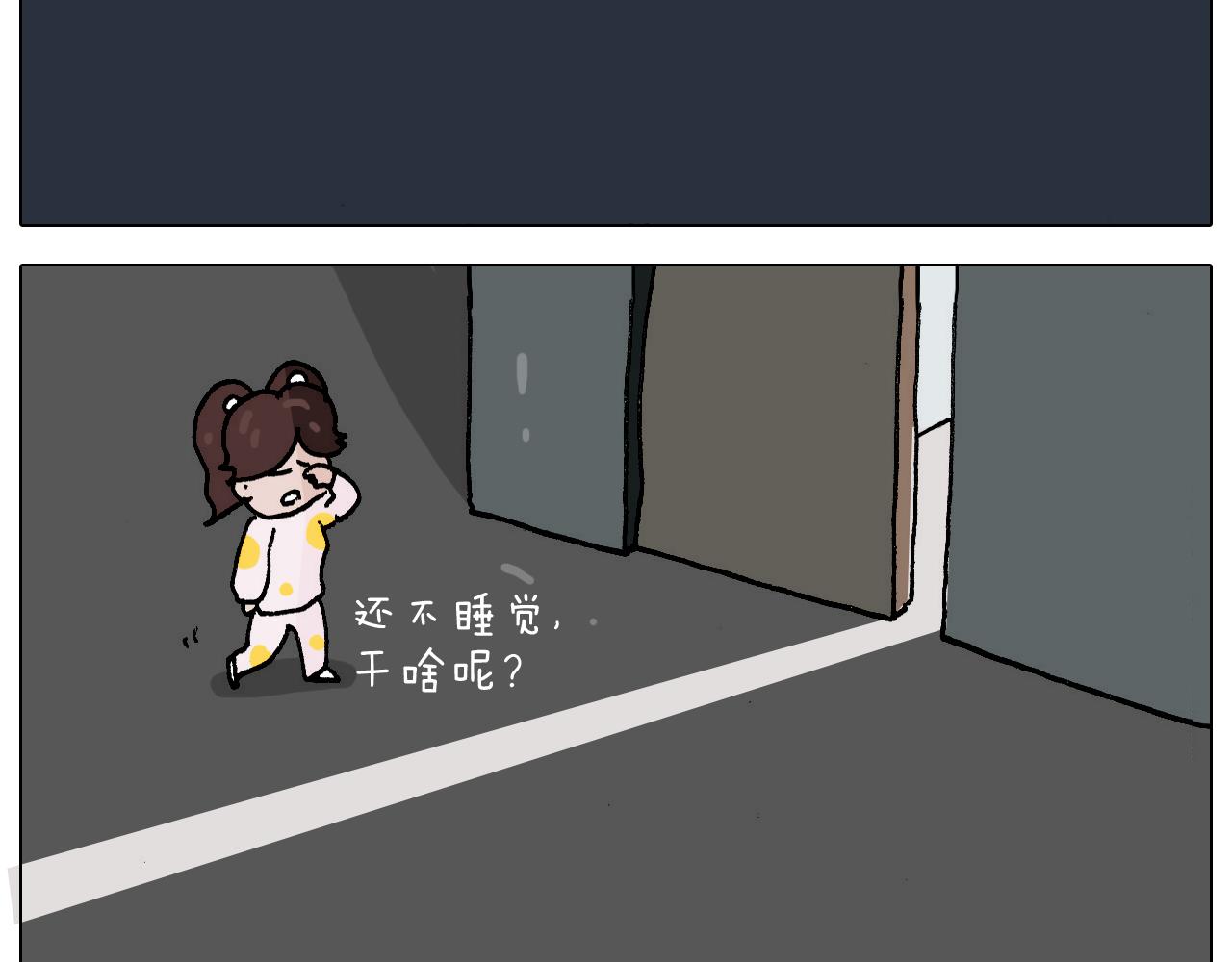 第273话 各有所涨51