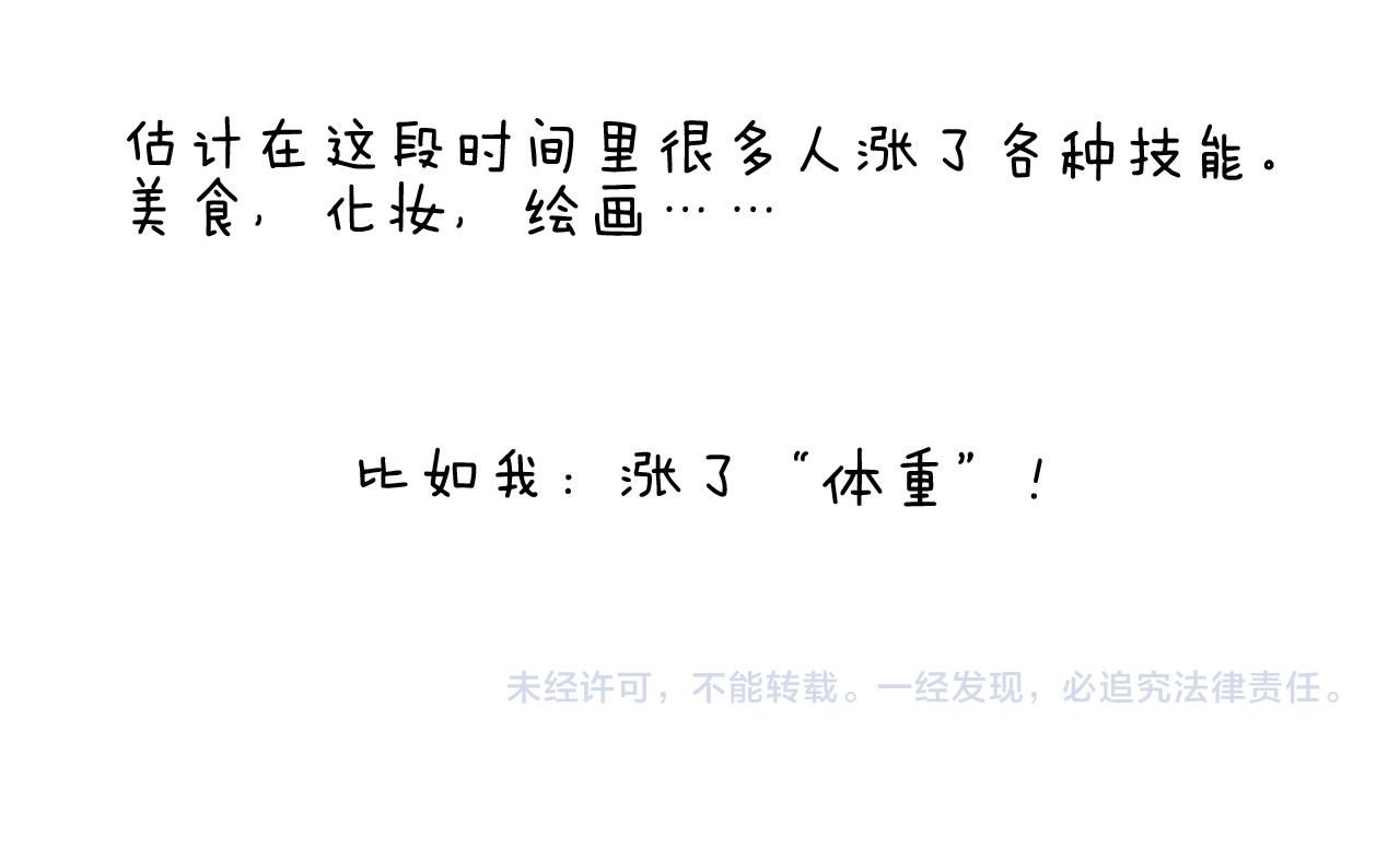 第273话 各有所涨55