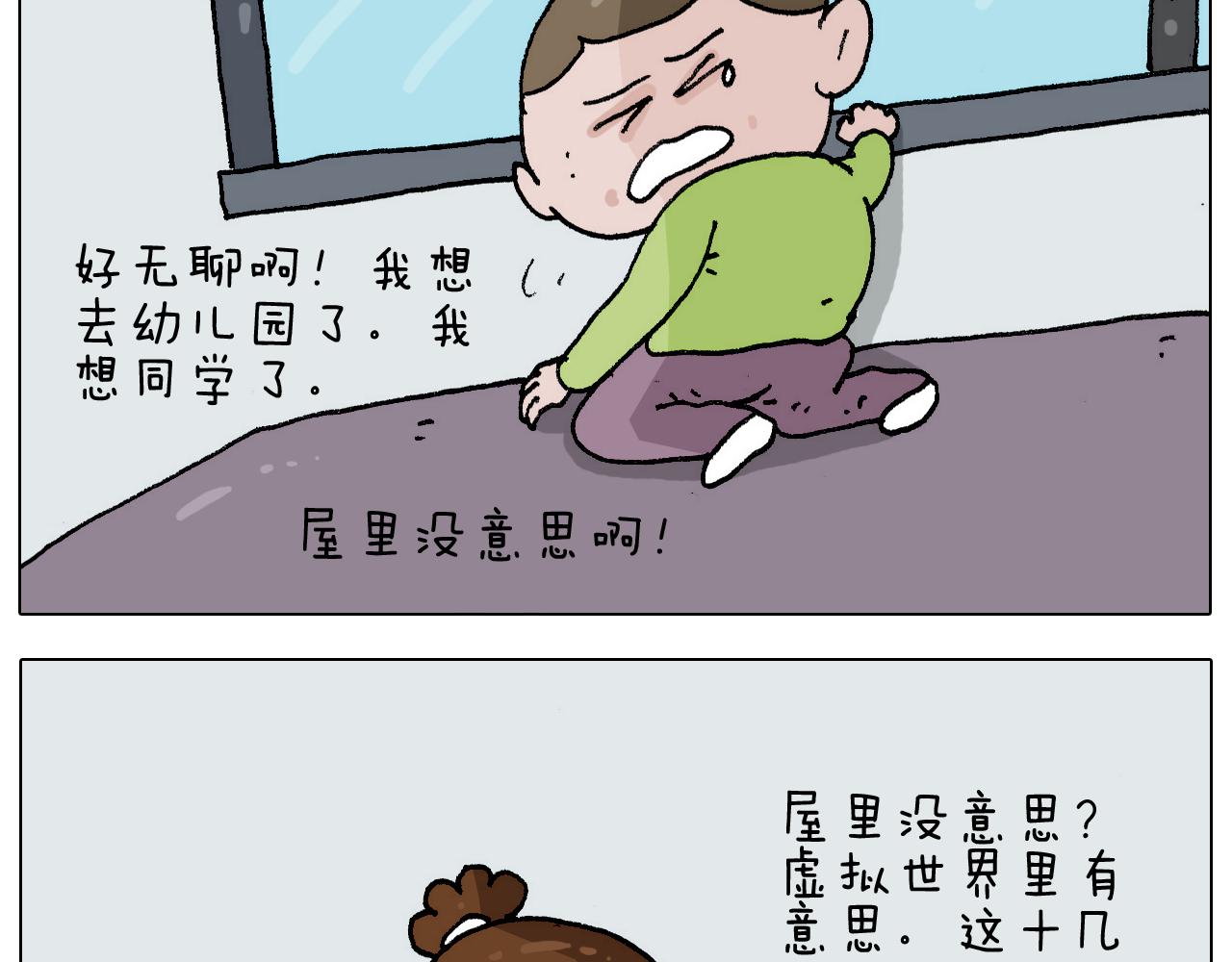第273话 各有所涨6