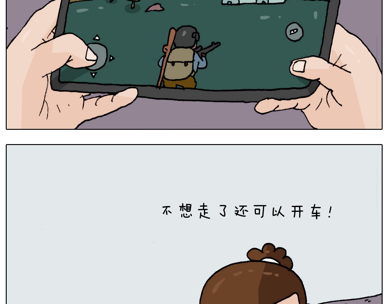 第273话 各有所涨8