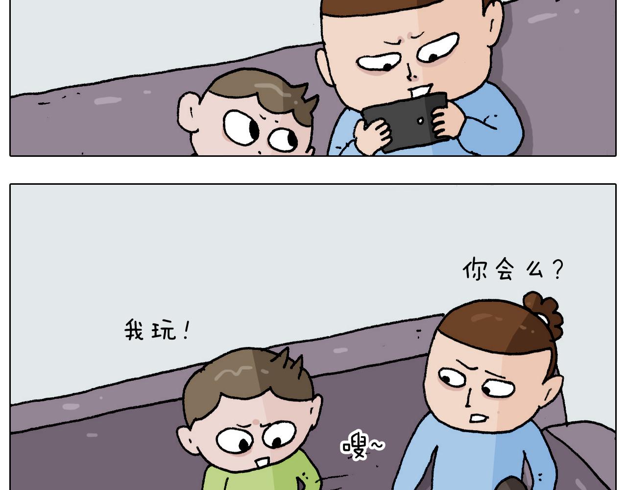 第273话 各有所涨9