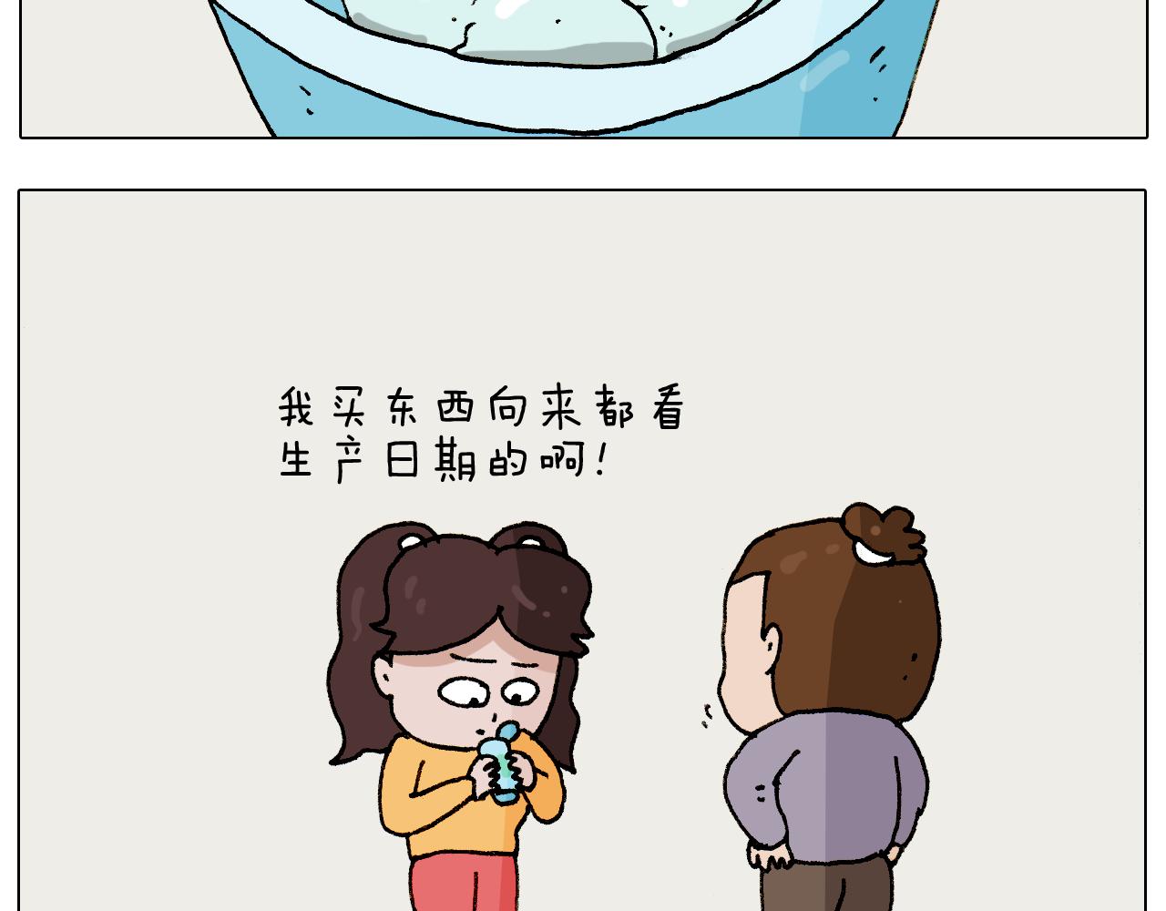 第274话 原地等待10