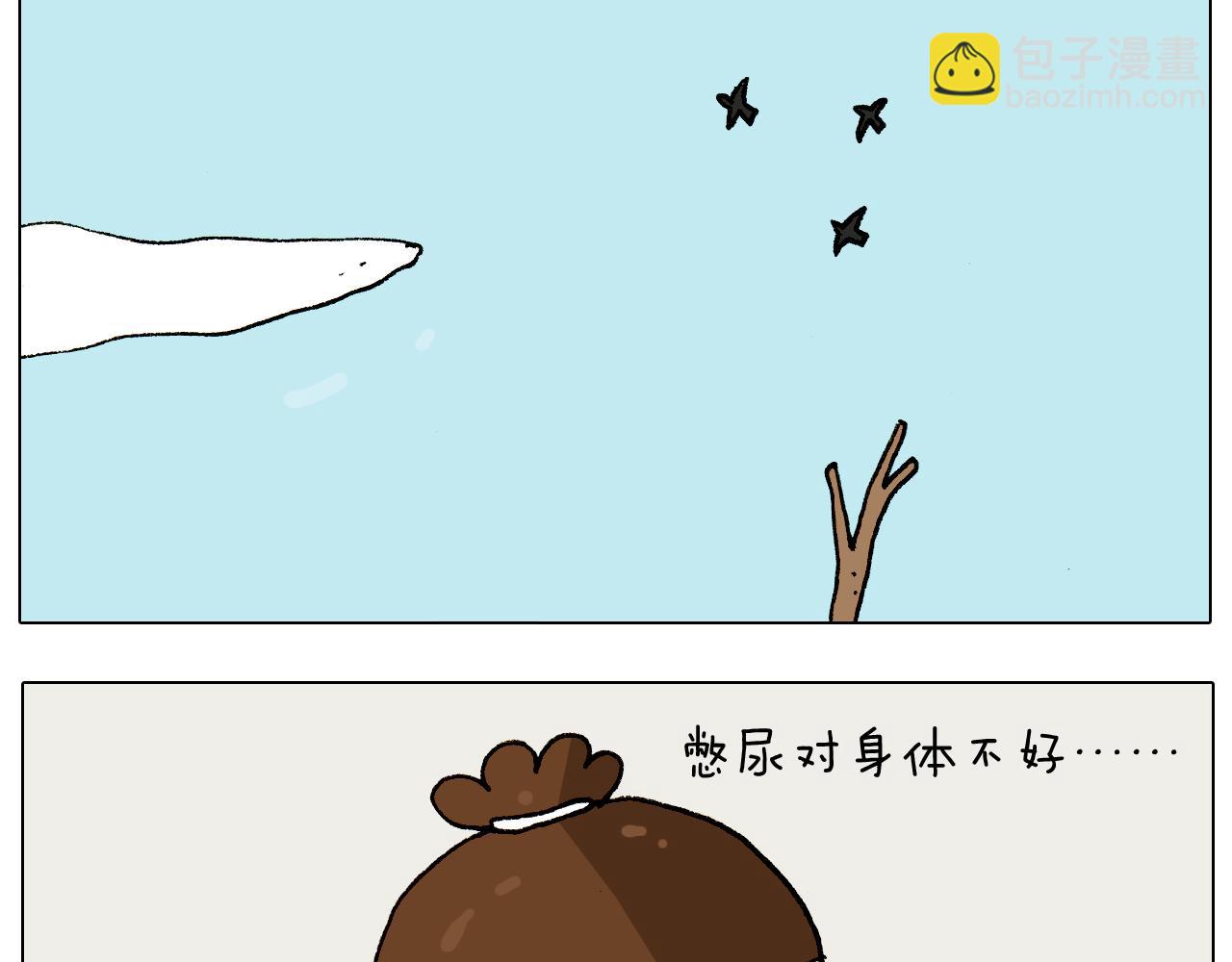 第274话 原地等待14