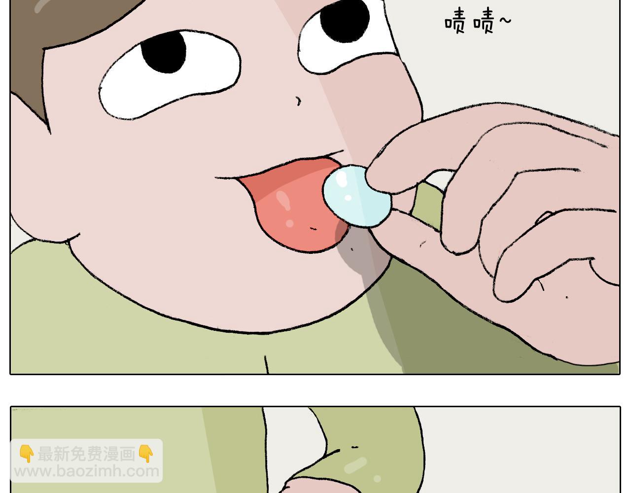 第274话 原地等待22
