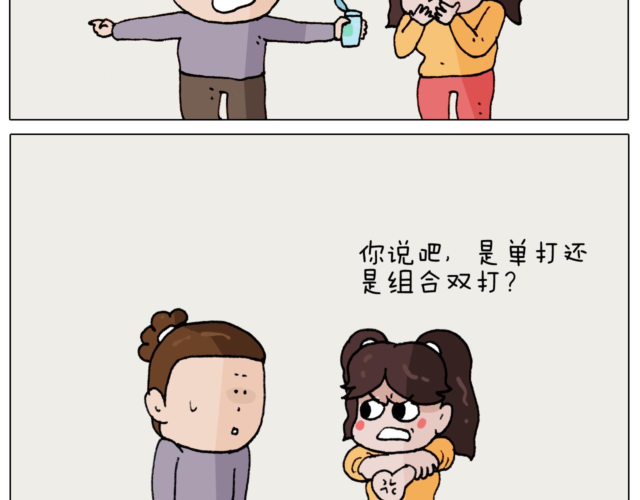 第274话 原地等待27