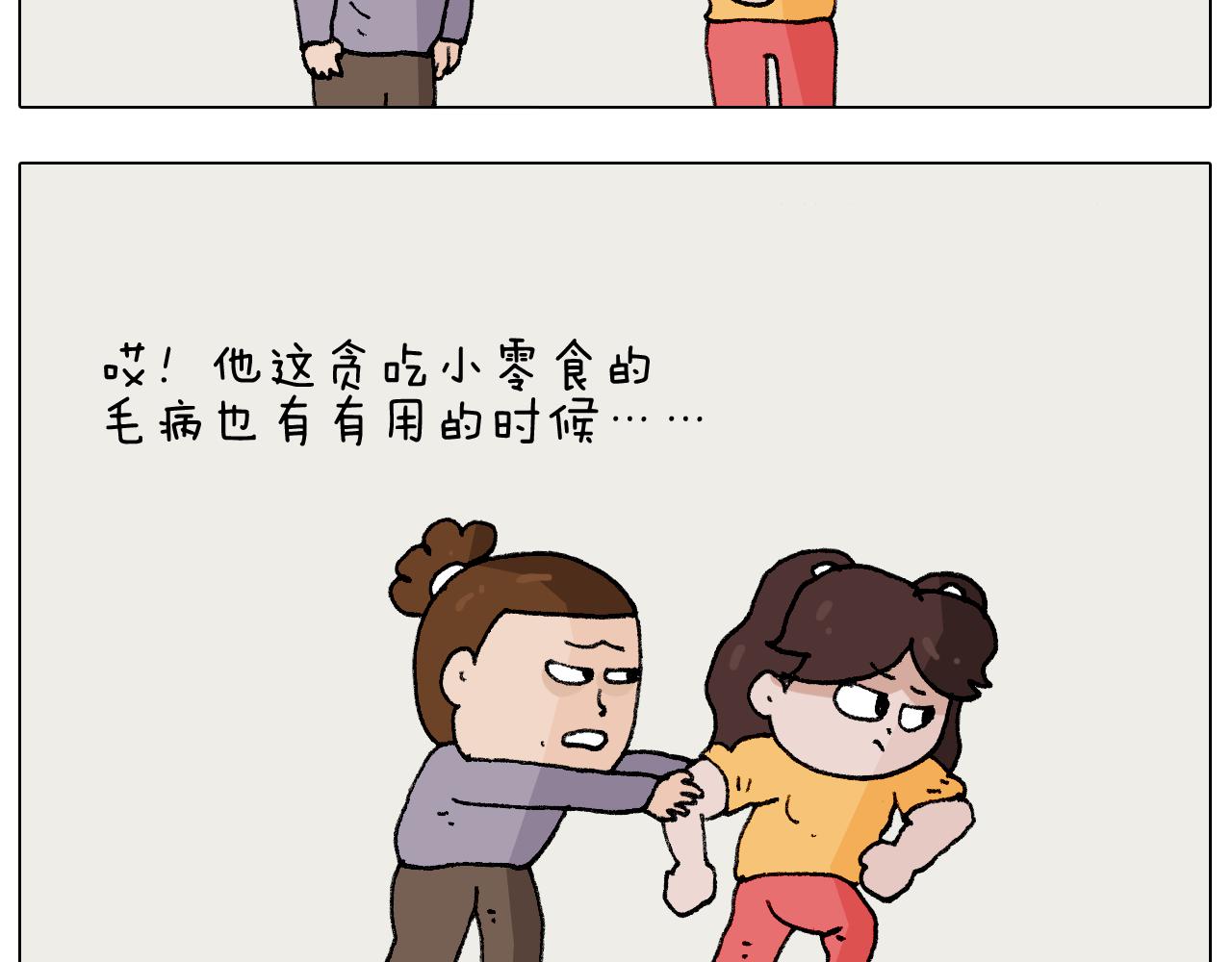 第274话 原地等待28