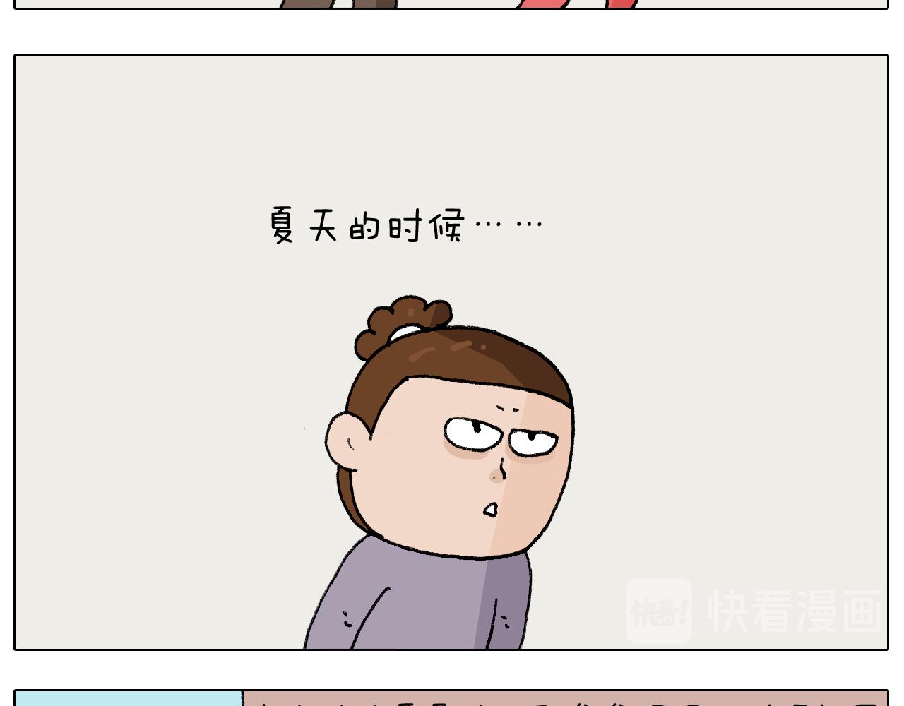 第274话 原地等待29