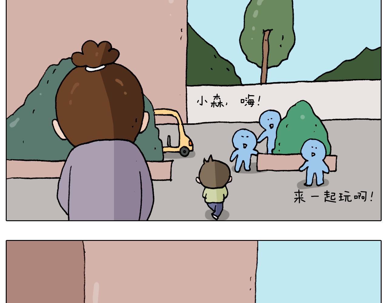 第274话 原地等待31