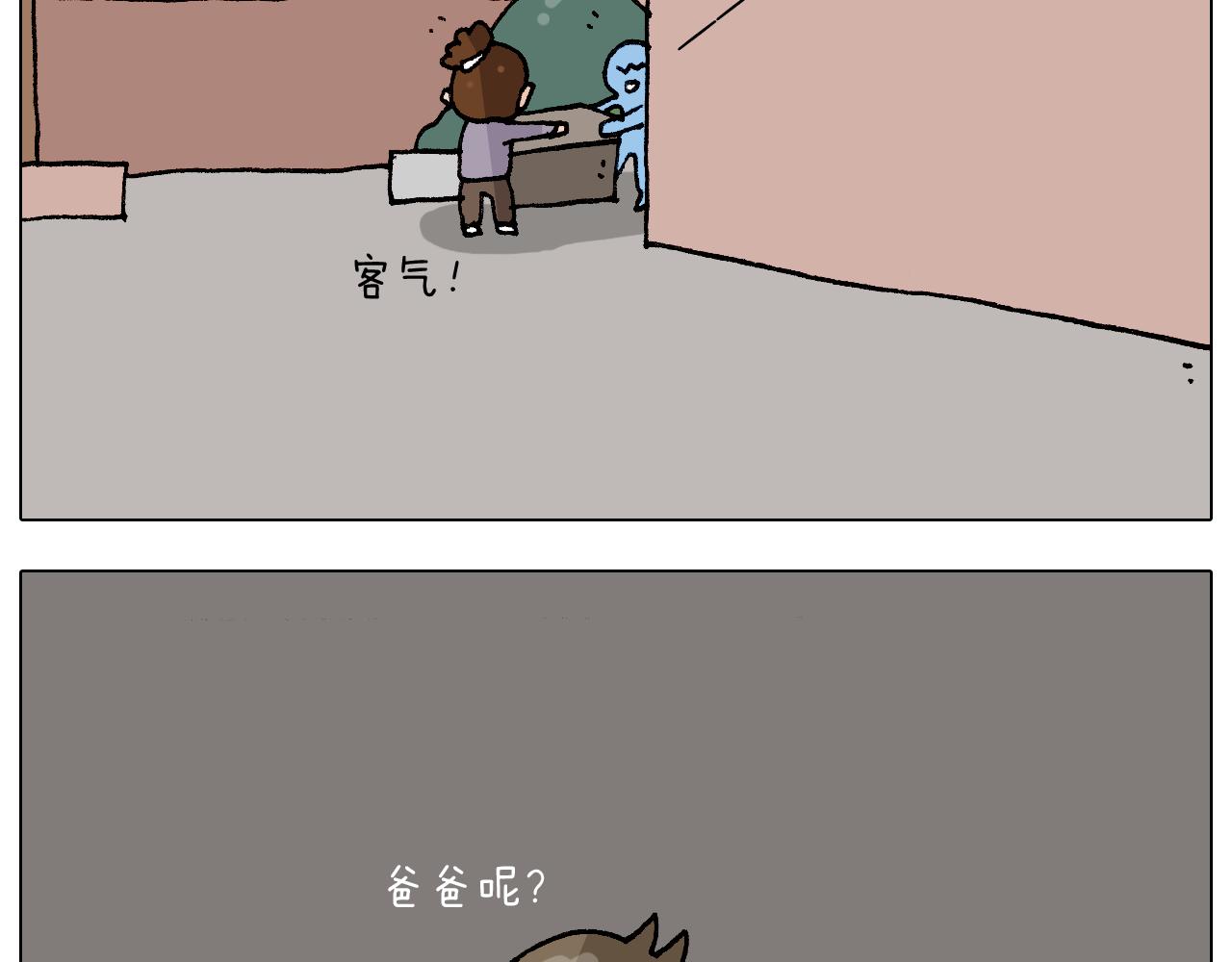 第274话 原地等待33