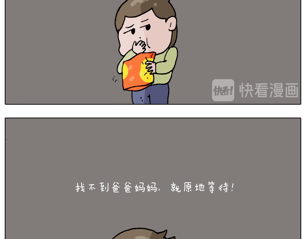 第274话 原地等待34