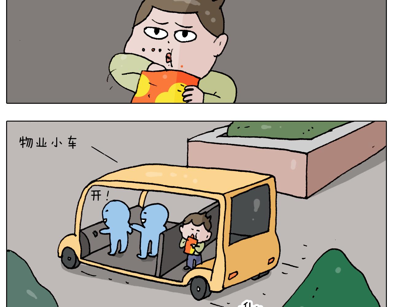 第274话 原地等待35