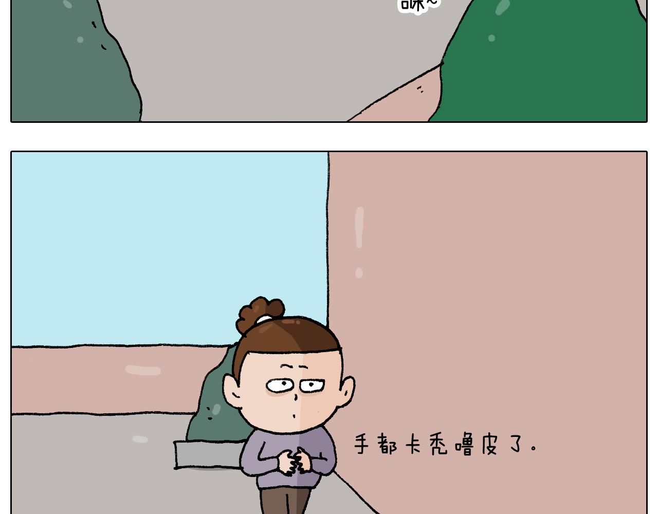 第274话 原地等待36