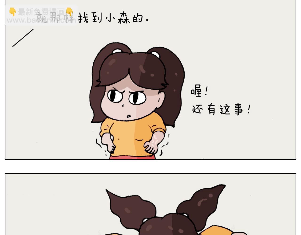第274话 原地等待44