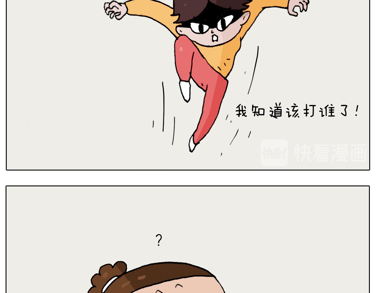 第274话 原地等待45