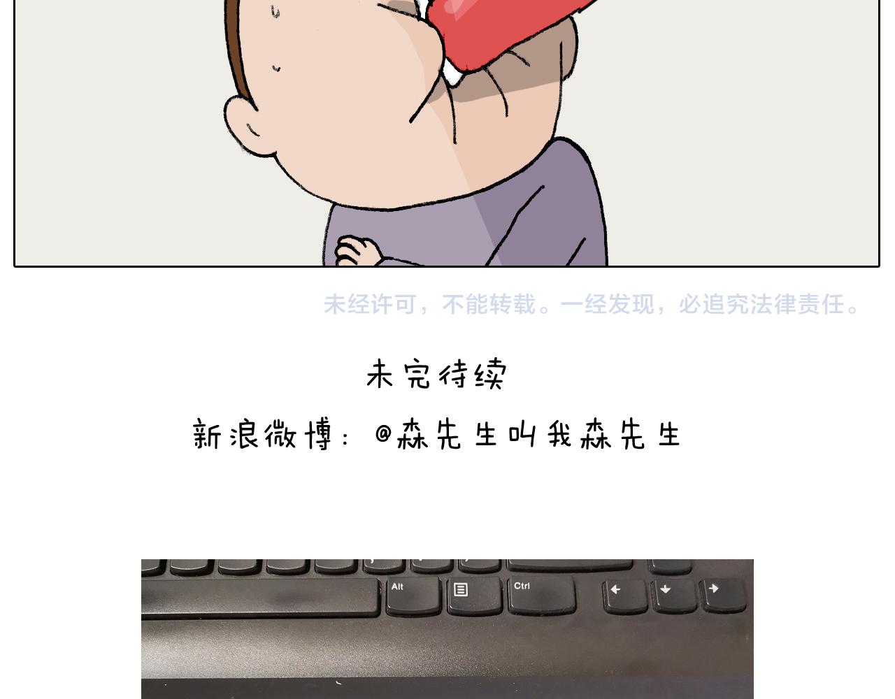 第274话 原地等待47