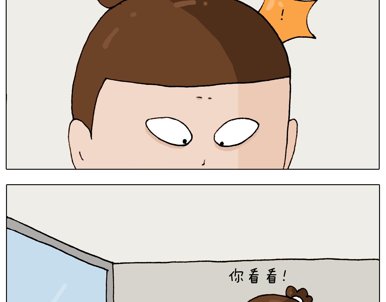 第274话 原地等待6