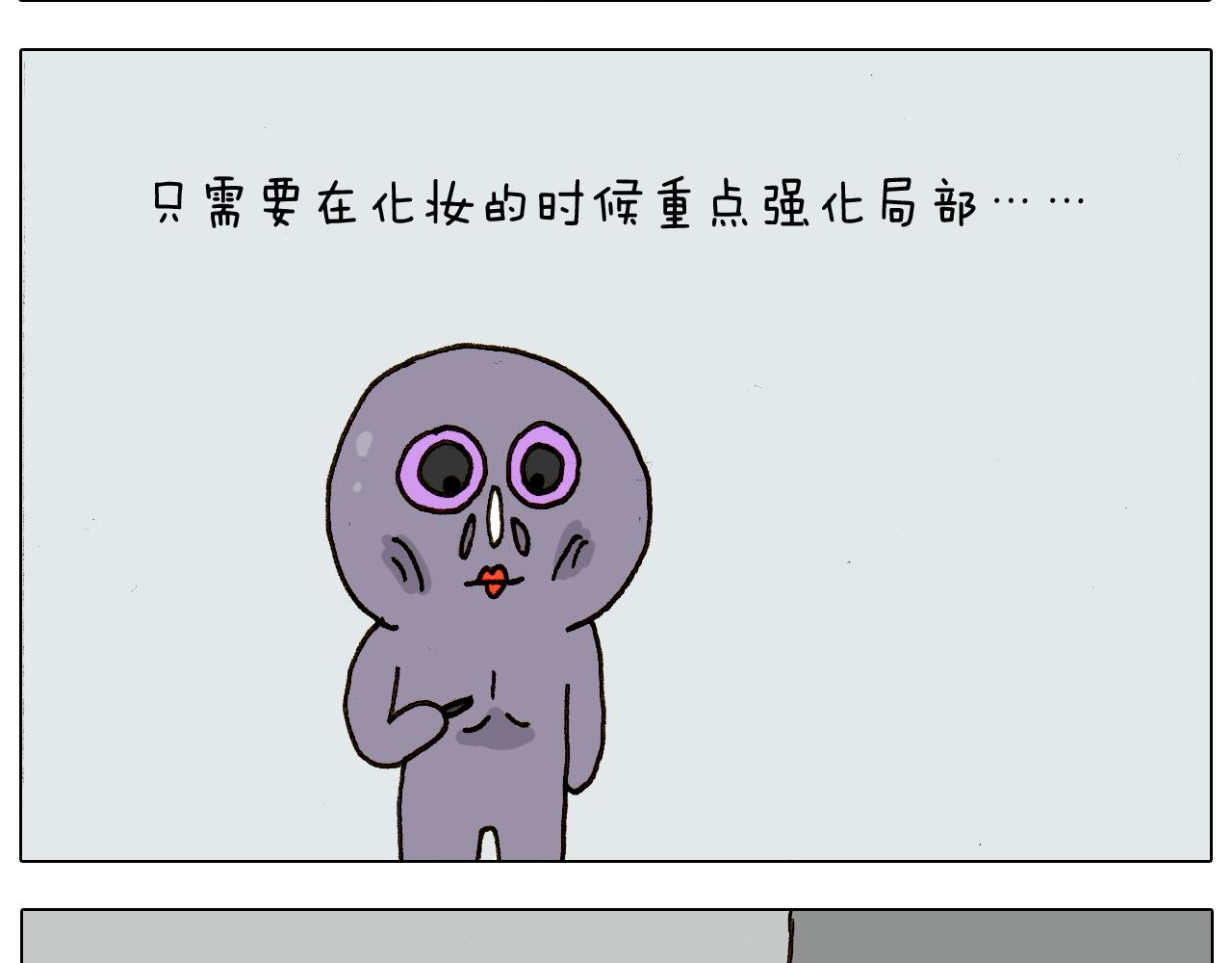 第275话 网络主播12