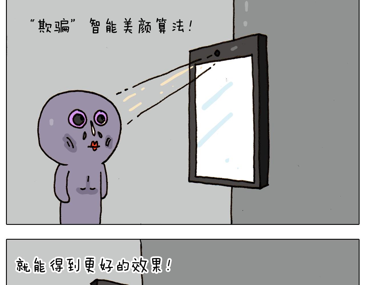 第275话 网络主播13