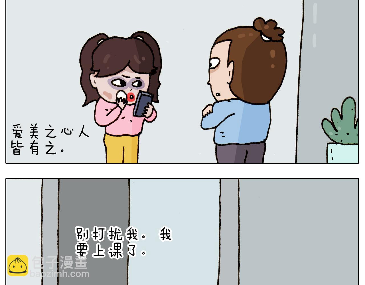 第275话 网络主播15