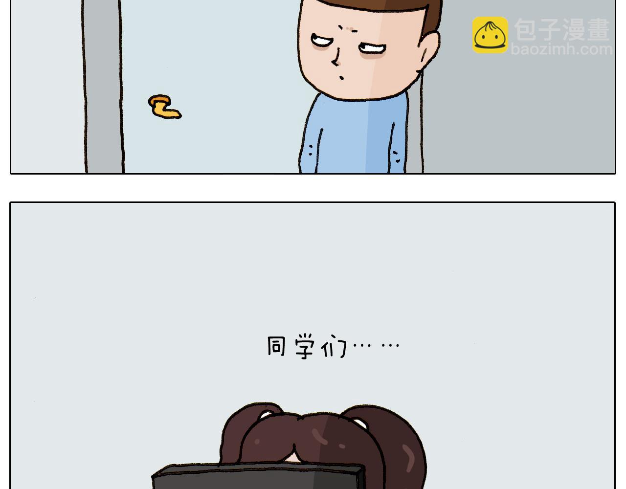 第275话 网络主播17