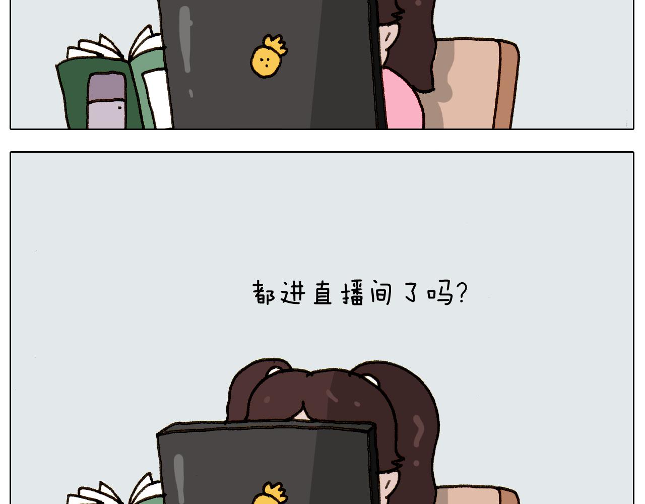 第275话 网络主播18