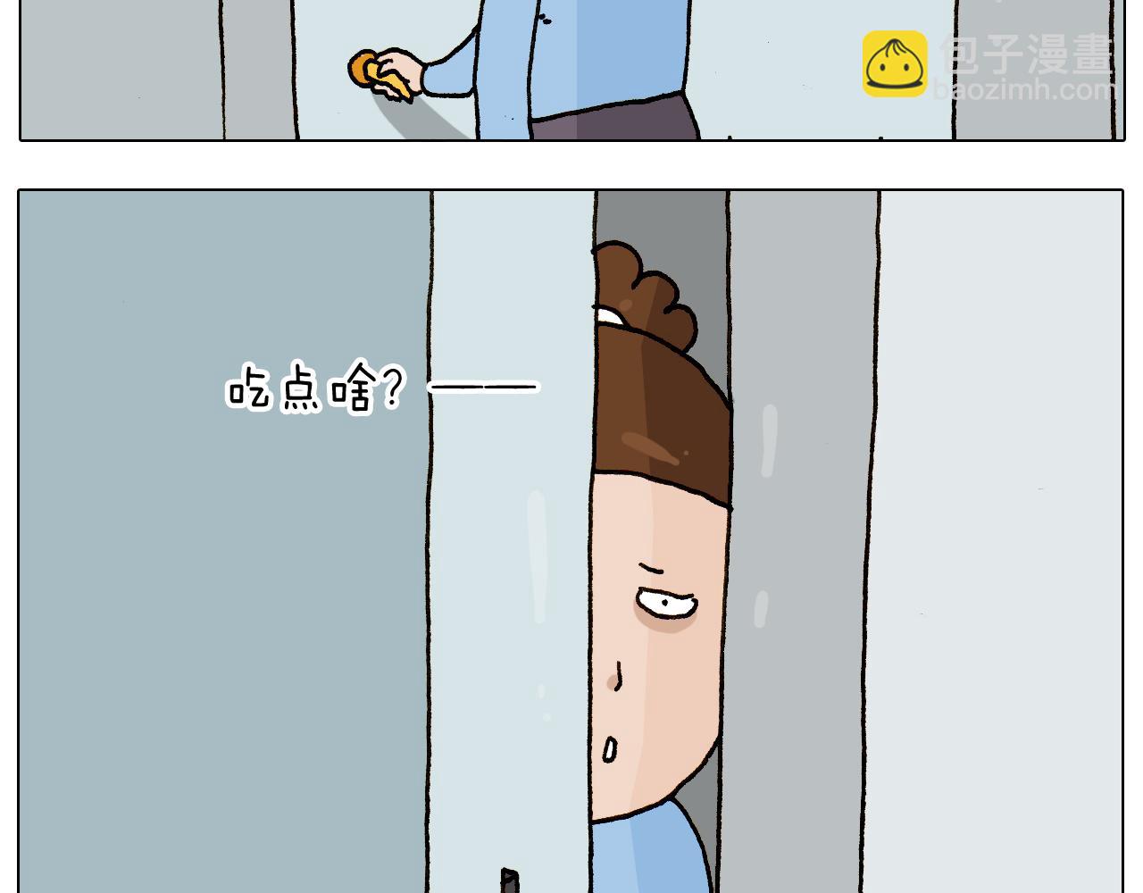 第275话 网络主播2
